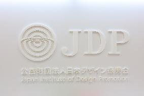 Sign and Logo of the Japan Institute of Design Promotion